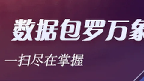 麦迪自述百家乐免费试玩全站服务：低谷时刻的内心独白，积极对话的力量不容忽视