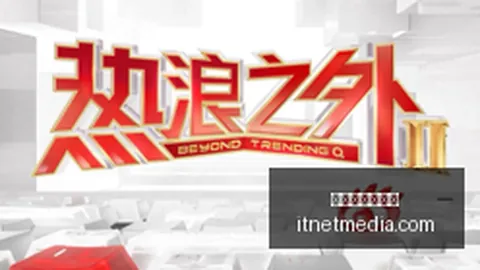 罗马欧联大胜百家乐免费试玩全站服务：卢卡库独中两元，沙拉维送出关键助攻，布拉格0-2惨败